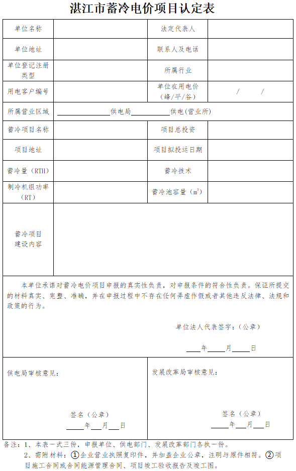 搜狗高速浏览器截图20250429091638.png