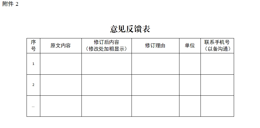 微信截图_20250506090234.png