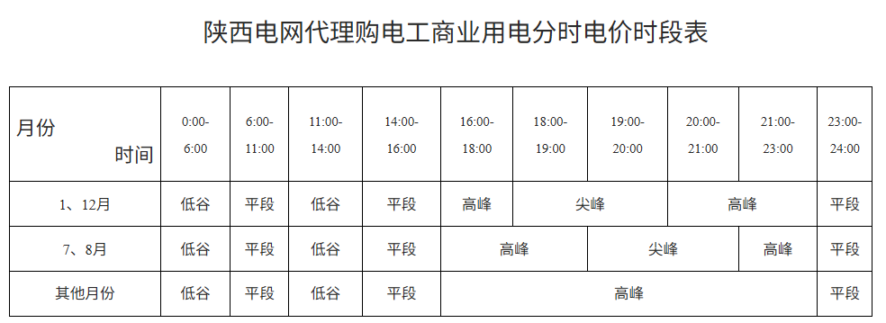 截图_20250723173604.png