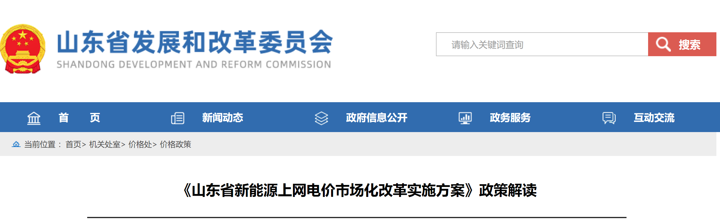 微信图片_2025-08-08_092205_109.png