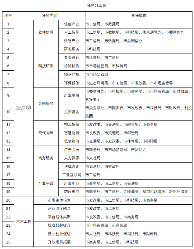 截图_20250811094408.png