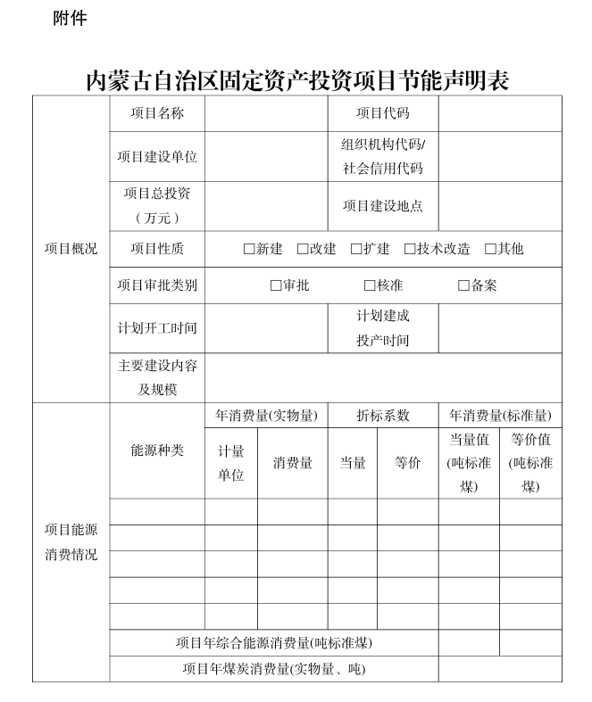 QQ20250904-093948.png