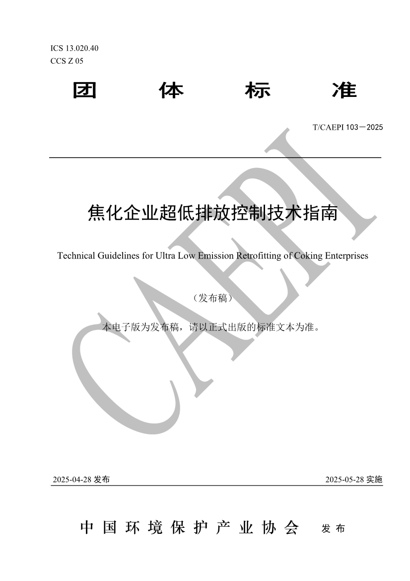 092610443326_0document_1.jpg