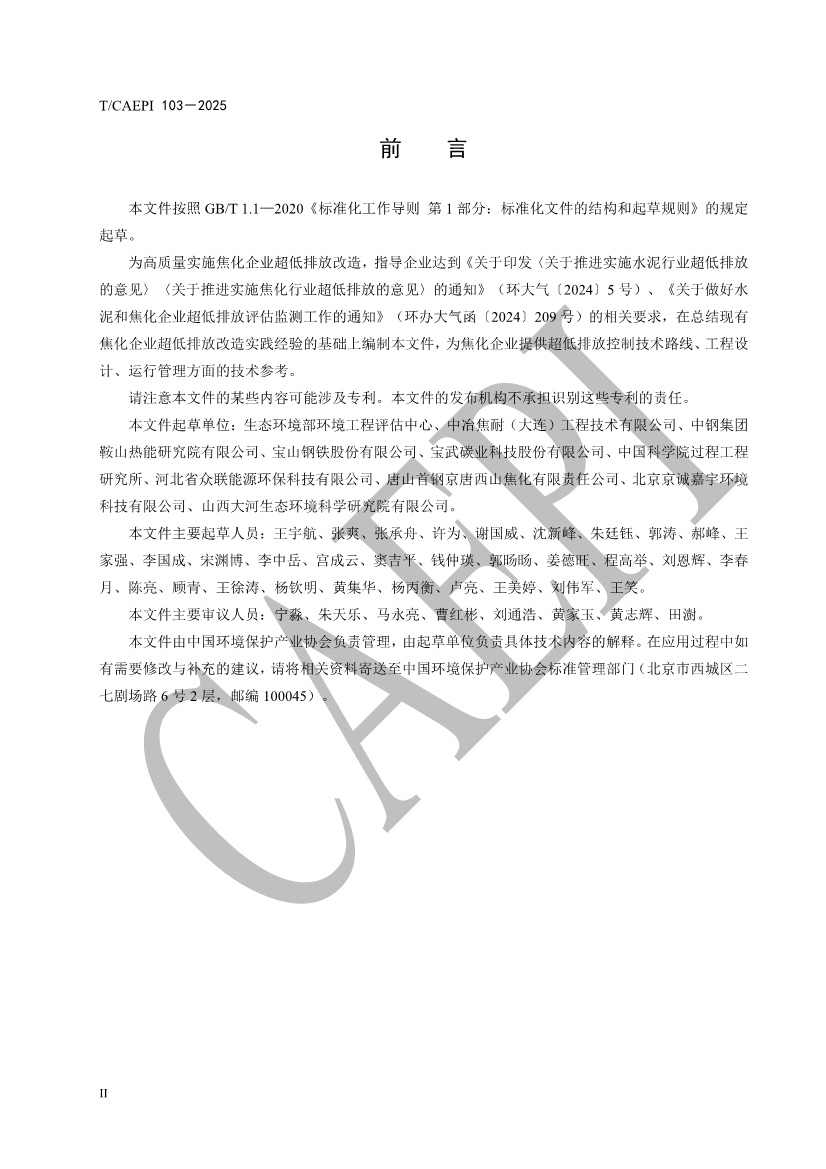 092610443326_0document_3.jpg