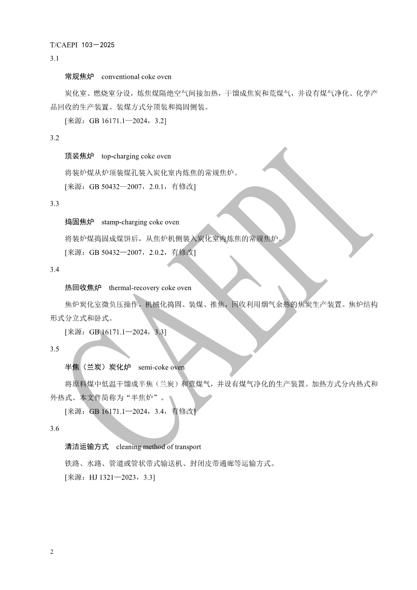 092610443326_0document_5.jpg