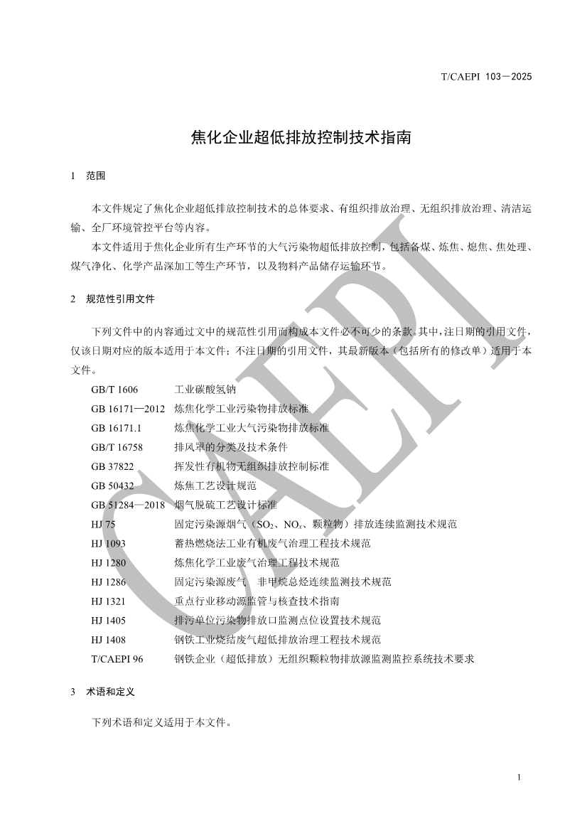 092610443326_0document_4.jpg