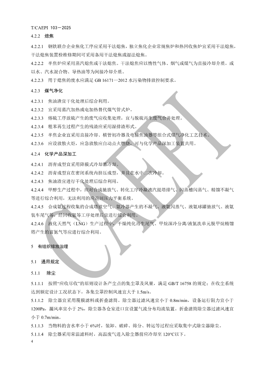 092610443326_0document_7.jpg