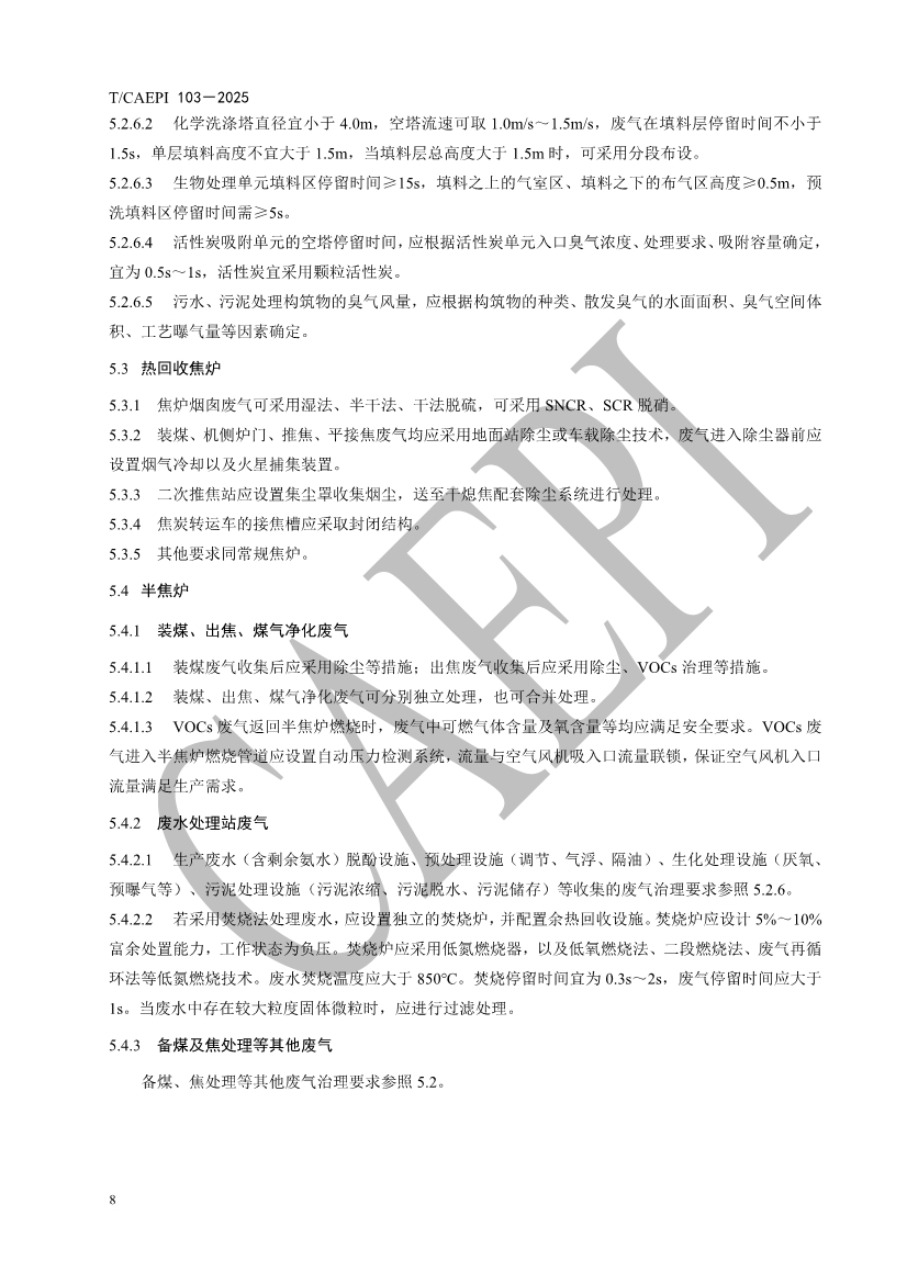 092610443326_0document_11.jpg