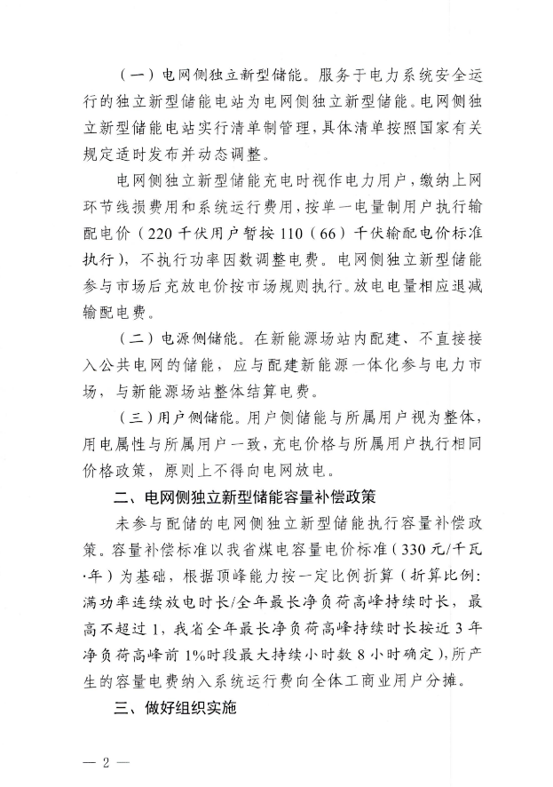 7fb29f28542a8805c2c13b3d5682b9b9.png