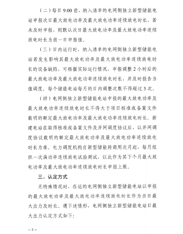 664c172ee272eaff0fe2ff34117a3754.png
