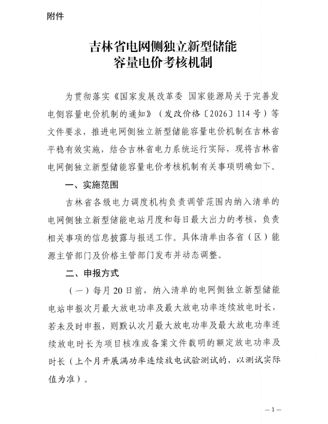 157ccabe98845aafaf3dff314846a6ed.png