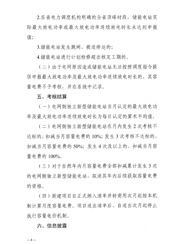 f8d327e3192d66d30bf3ad1430ee2b86.png
