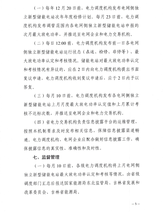 c538c1f0a0fef0968da72804f2c5002a.png
