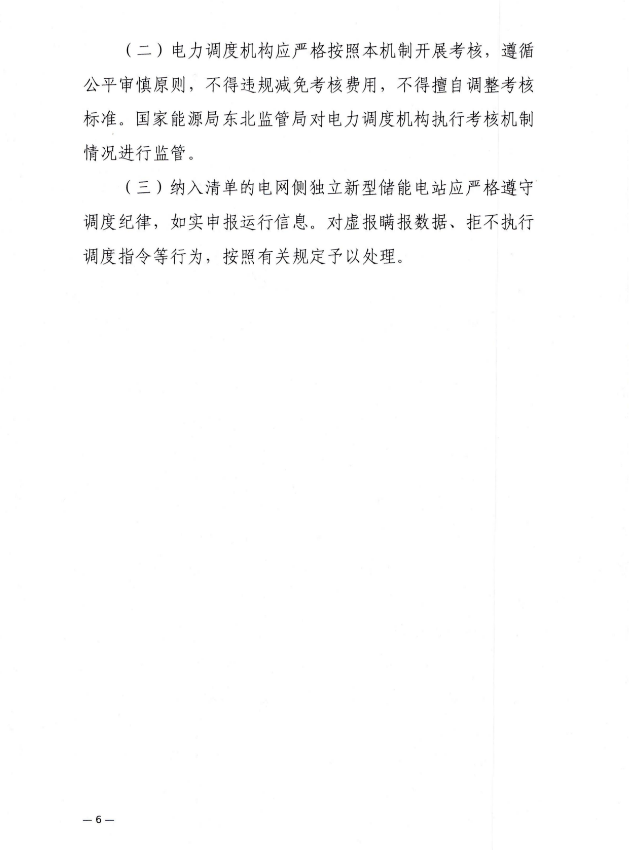 5268ba01f3ce745fff495d7db548ec78.png