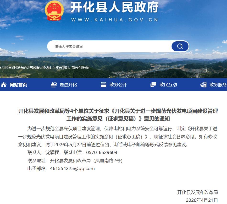 360截图20260526083831607.jpg
