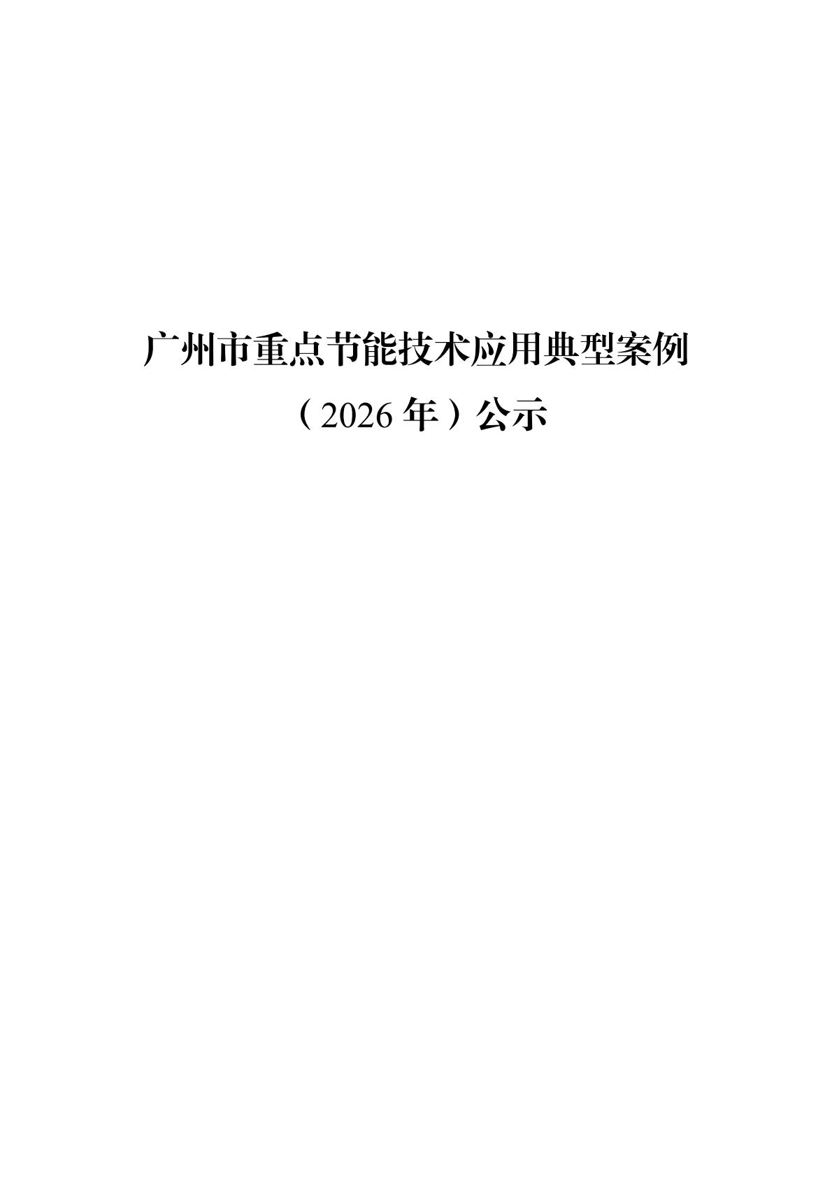 60f54a1250e646a3b5f9a1f20ec94e65(1).jpg