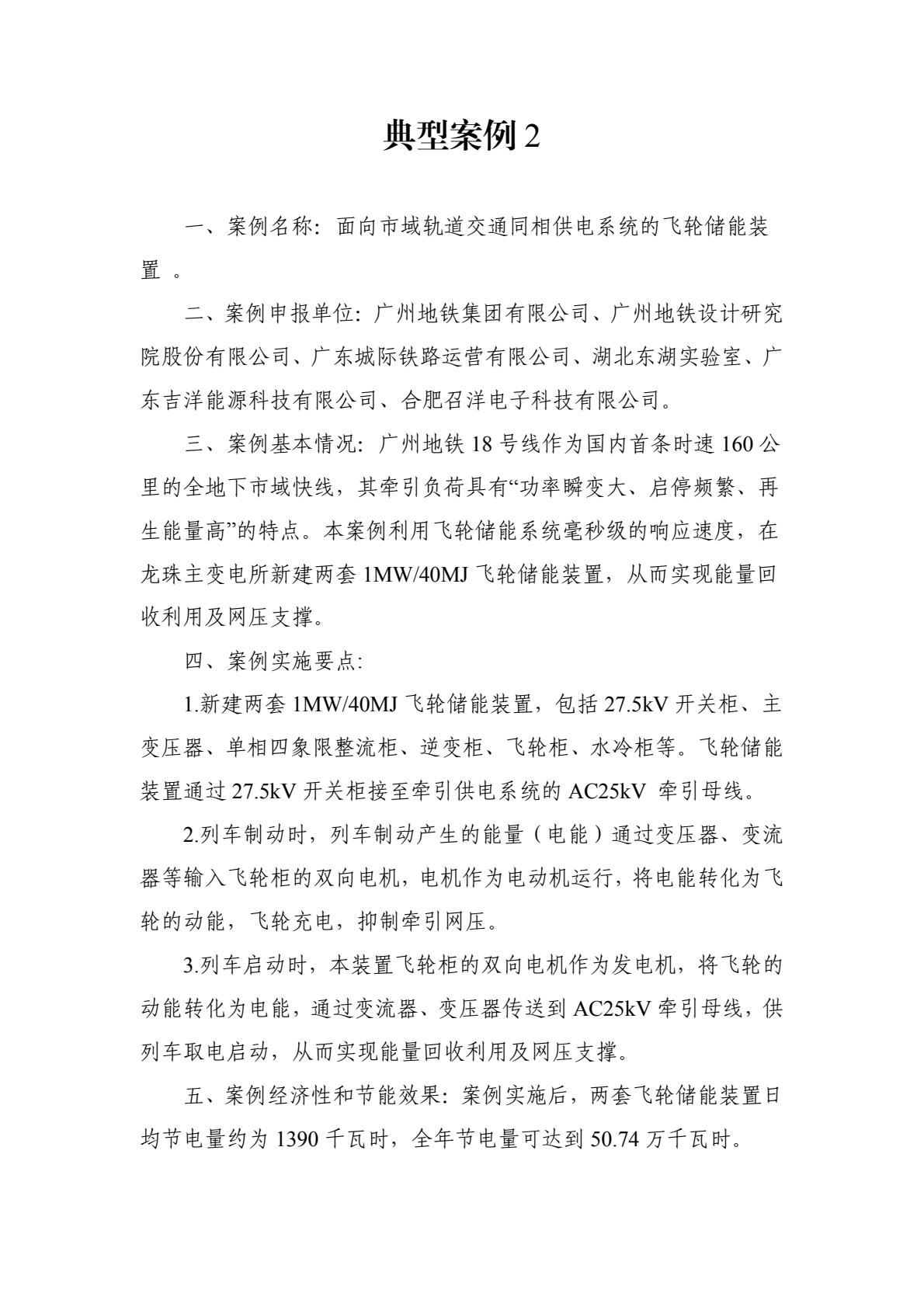 60f54a1250e646a3b5f9a1f20ec94e65(5).jpg