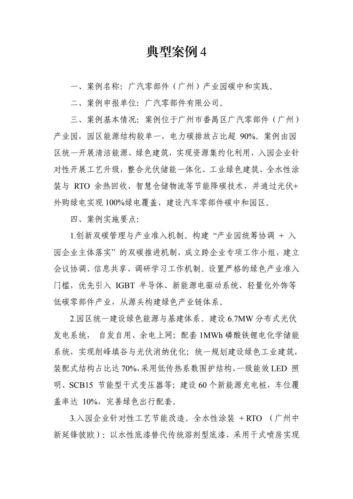 60f54a1250e646a3b5f9a1f20ec94e65(8).jpg