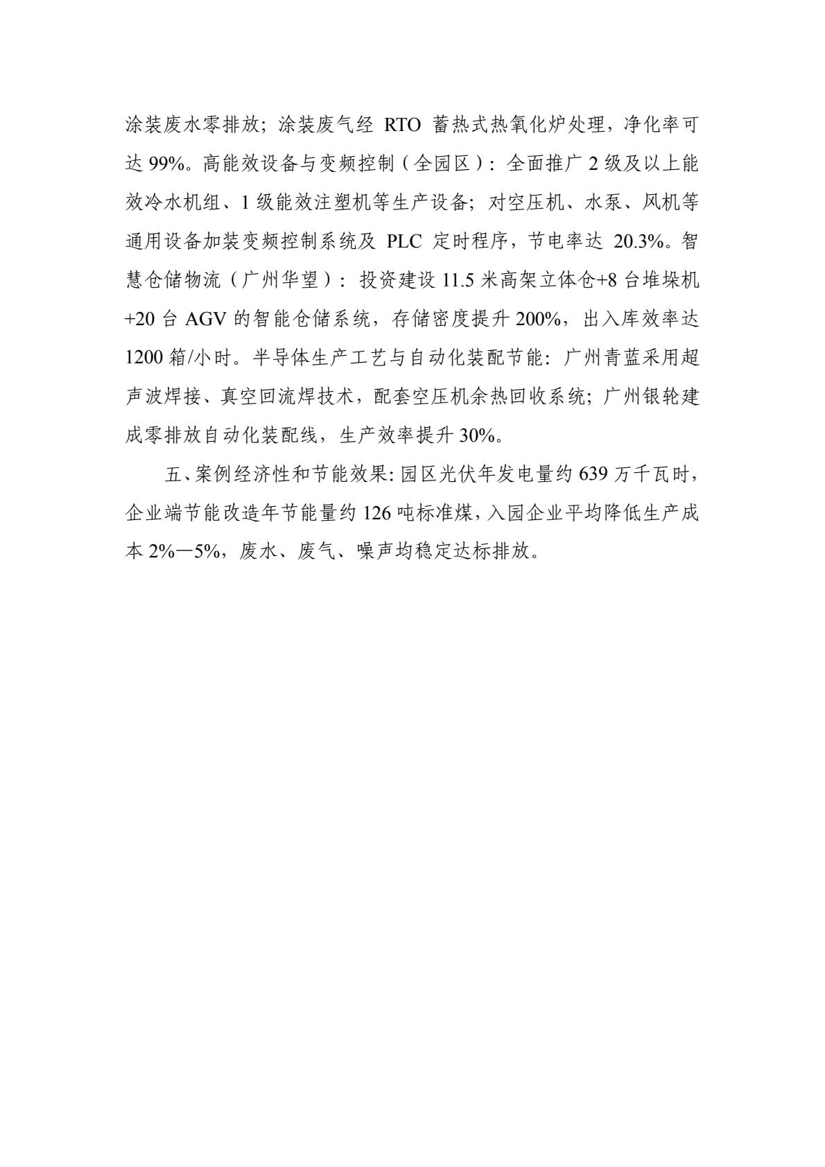 60f54a1250e646a3b5f9a1f20ec94e65(9).jpg