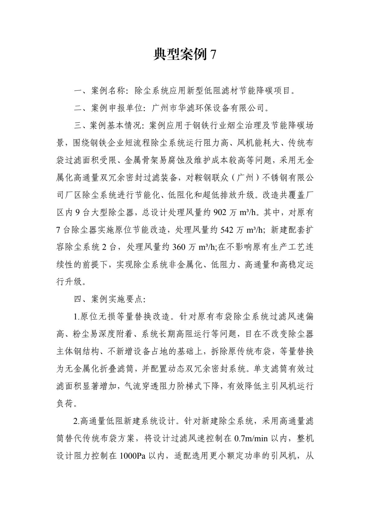 60f54a1250e646a3b5f9a1f20ec94e65(13).jpg