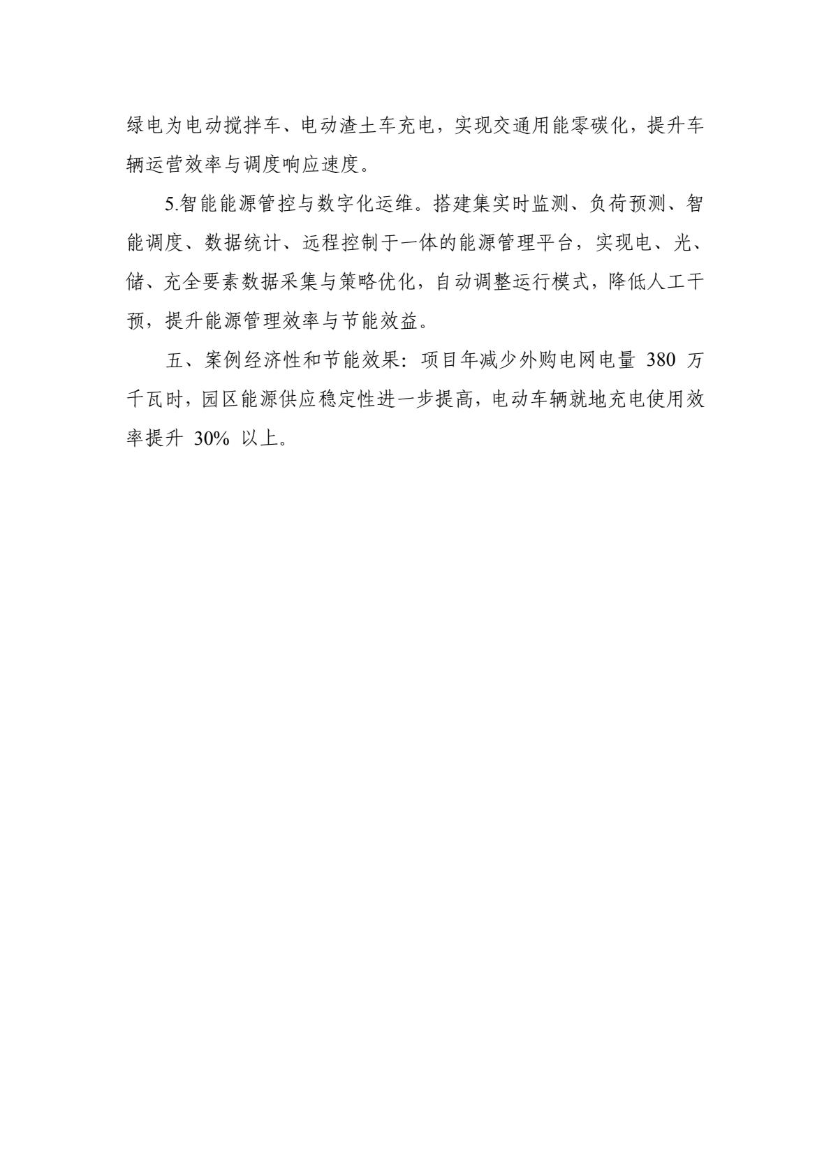 60f54a1250e646a3b5f9a1f20ec94e65(11).jpg