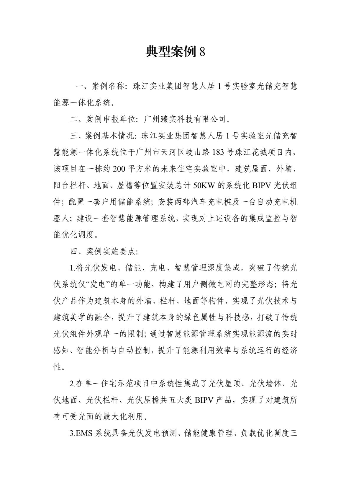 60f54a1250e646a3b5f9a1f20ec94e65(15).jpg