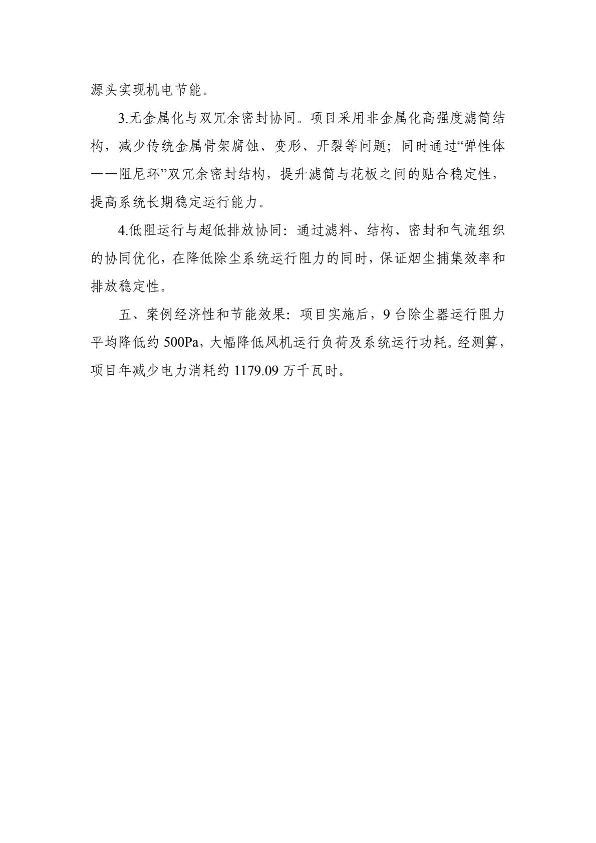 60f54a1250e646a3b5f9a1f20ec94e65(14).jpg