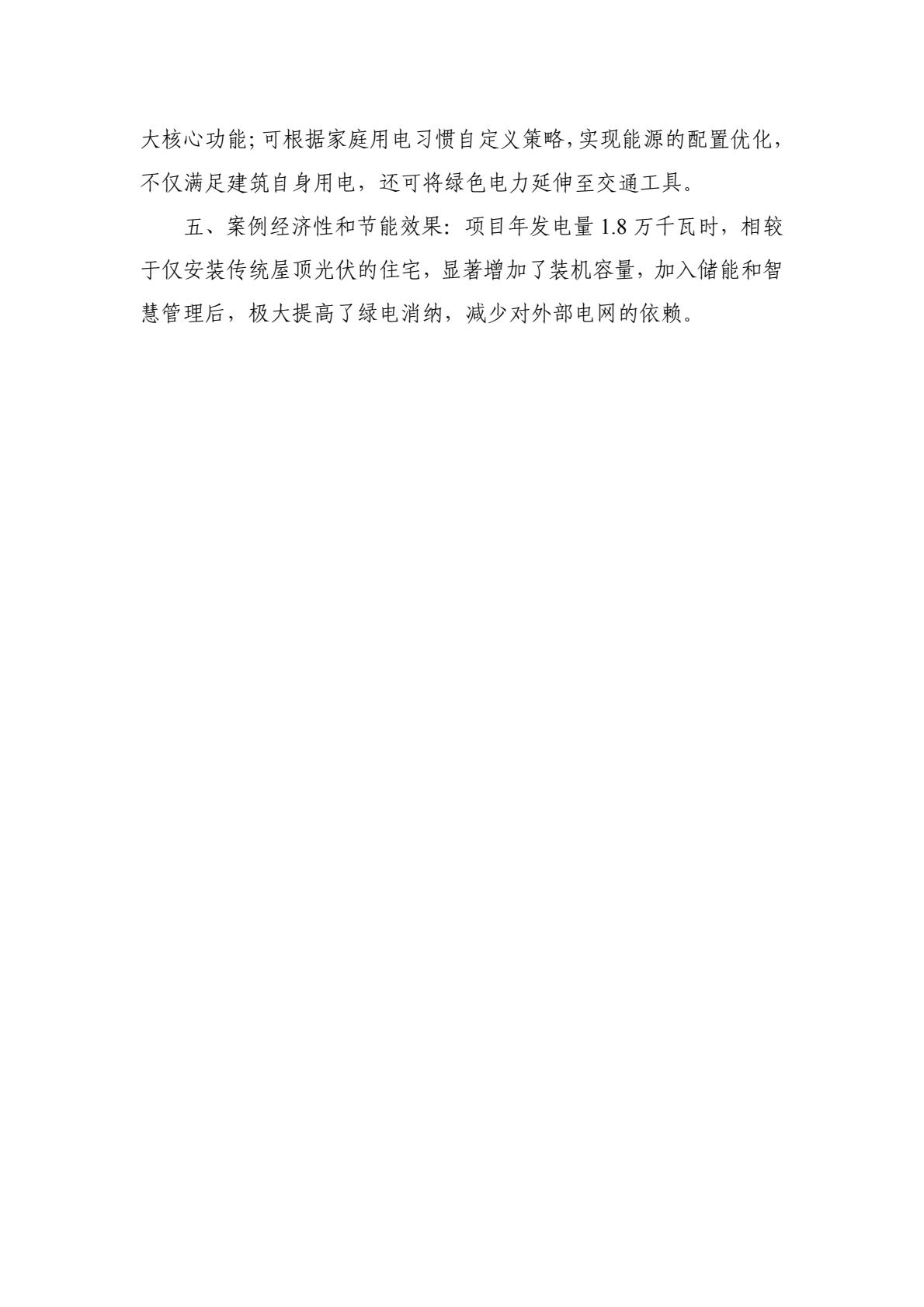 60f54a1250e646a3b5f9a1f20ec94e65(16).jpg