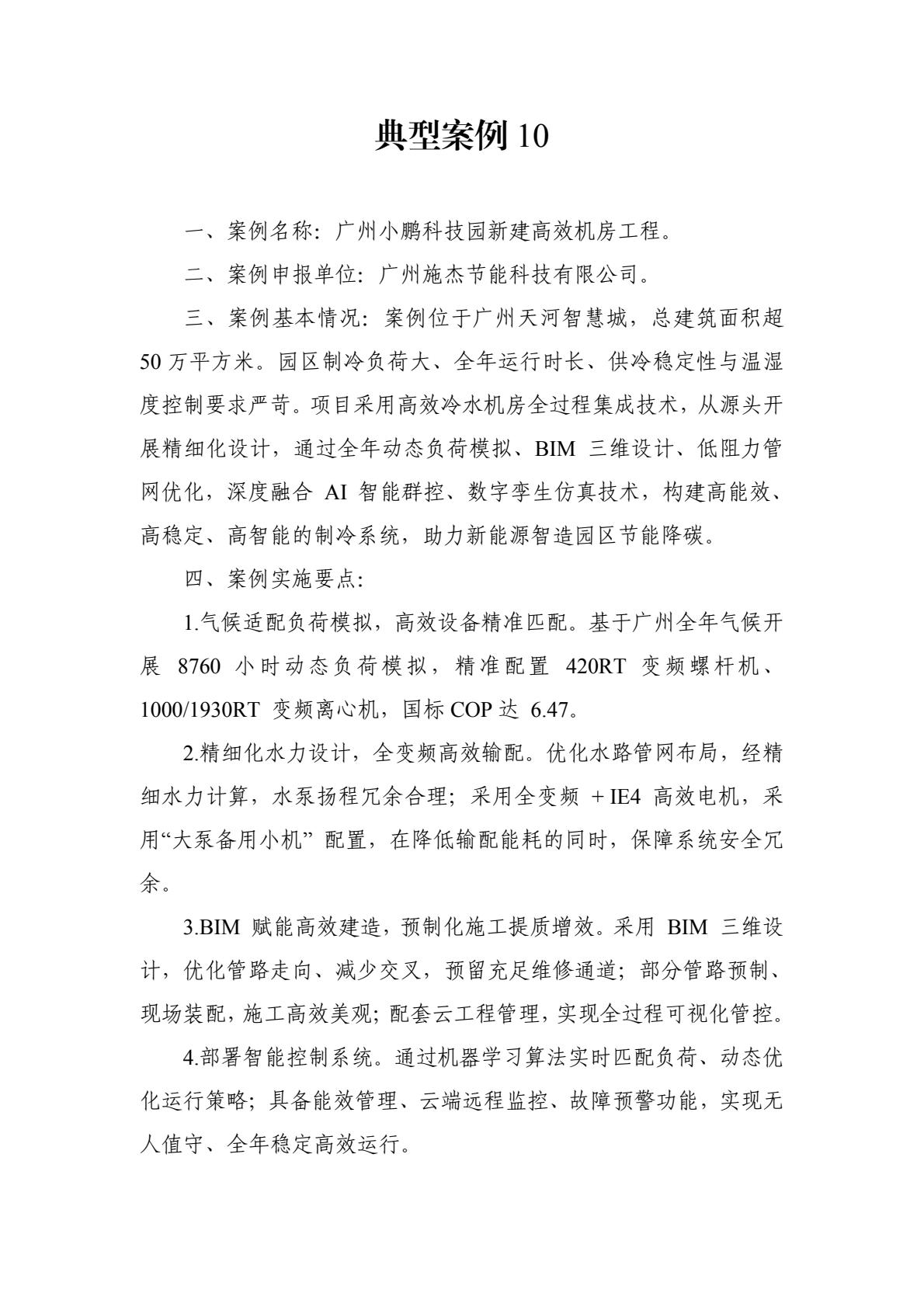 60f54a1250e646a3b5f9a1f20ec94e65(19).jpg