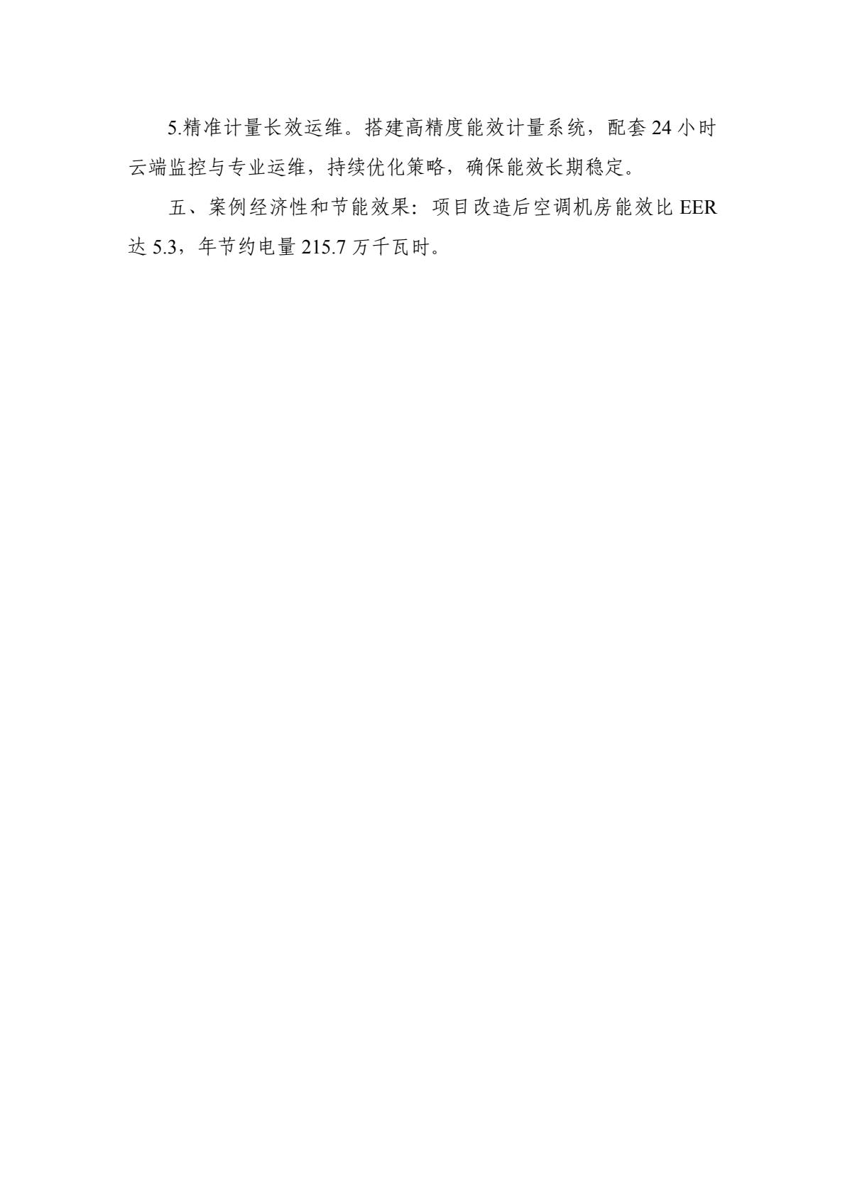 60f54a1250e646a3b5f9a1f20ec94e65(18).jpg