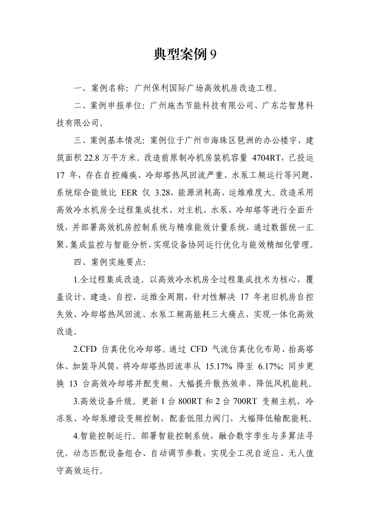 60f54a1250e646a3b5f9a1f20ec94e65(17).jpg