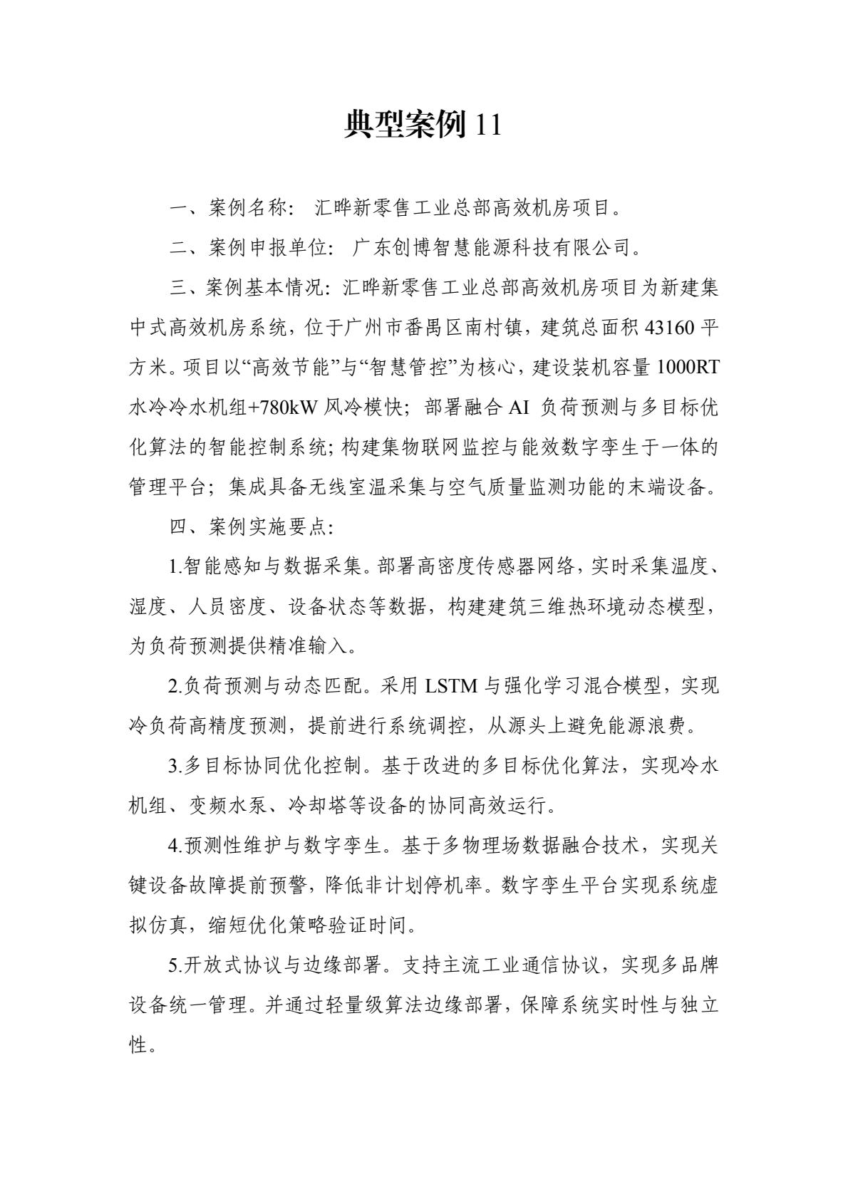 60f54a1250e646a3b5f9a1f20ec94e65(21).jpg