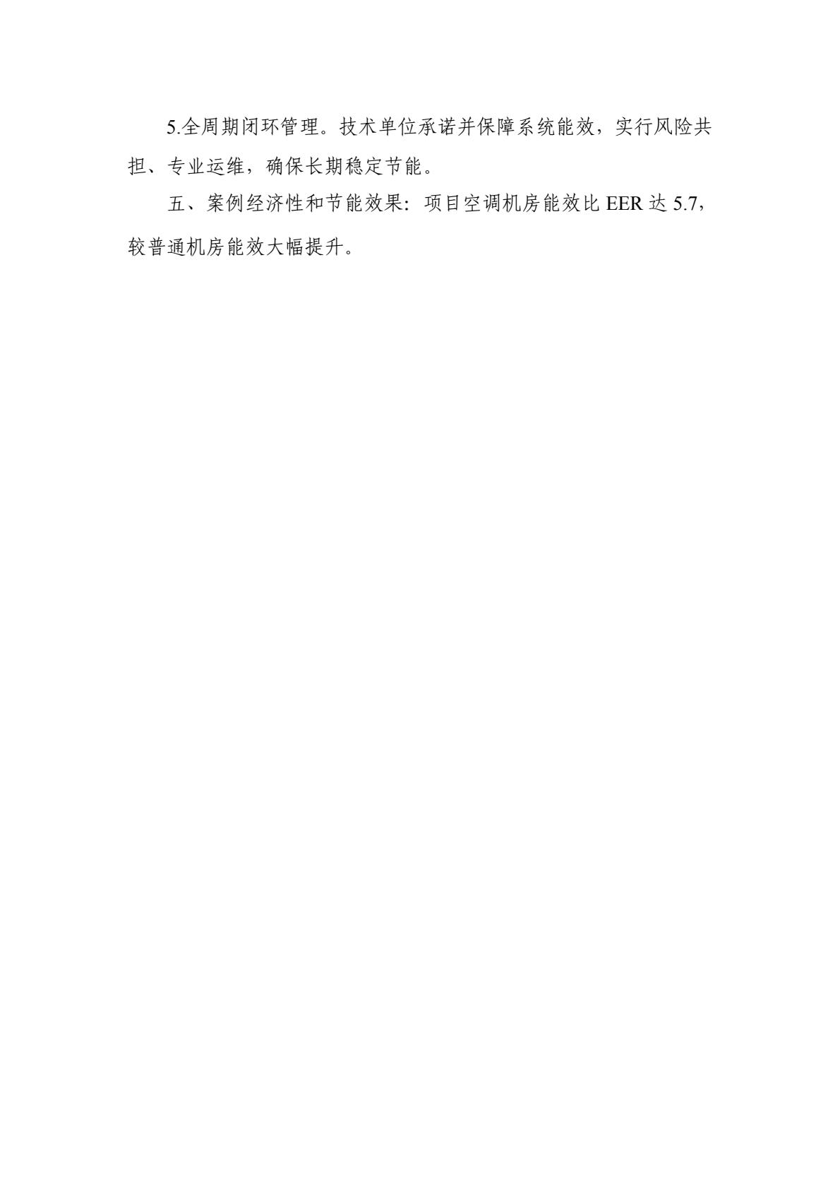 60f54a1250e646a3b5f9a1f20ec94e65(20).jpg