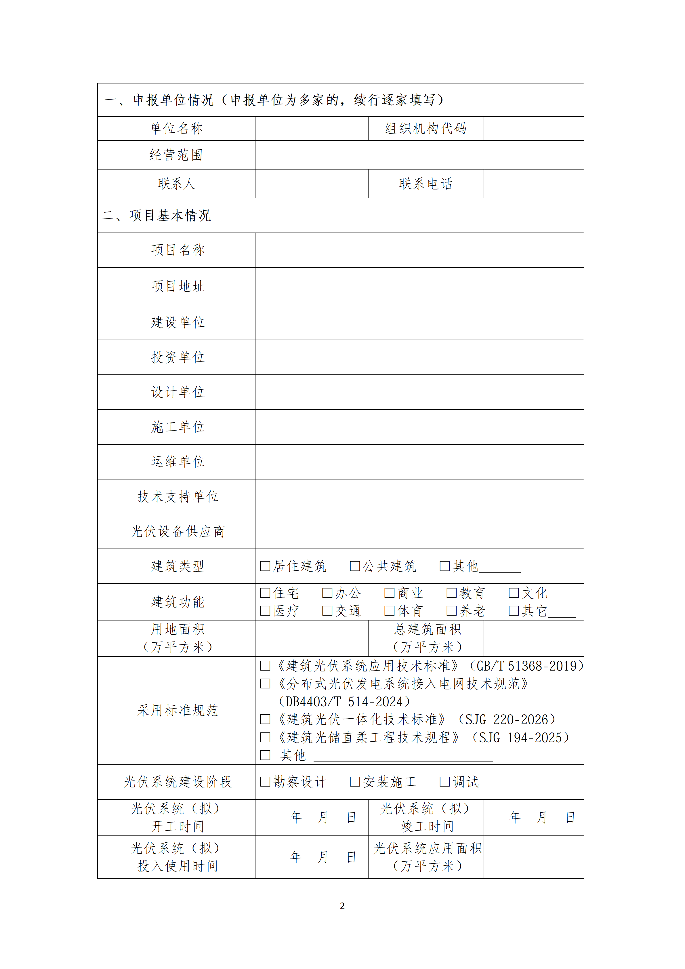 12853527 (1)_02.png