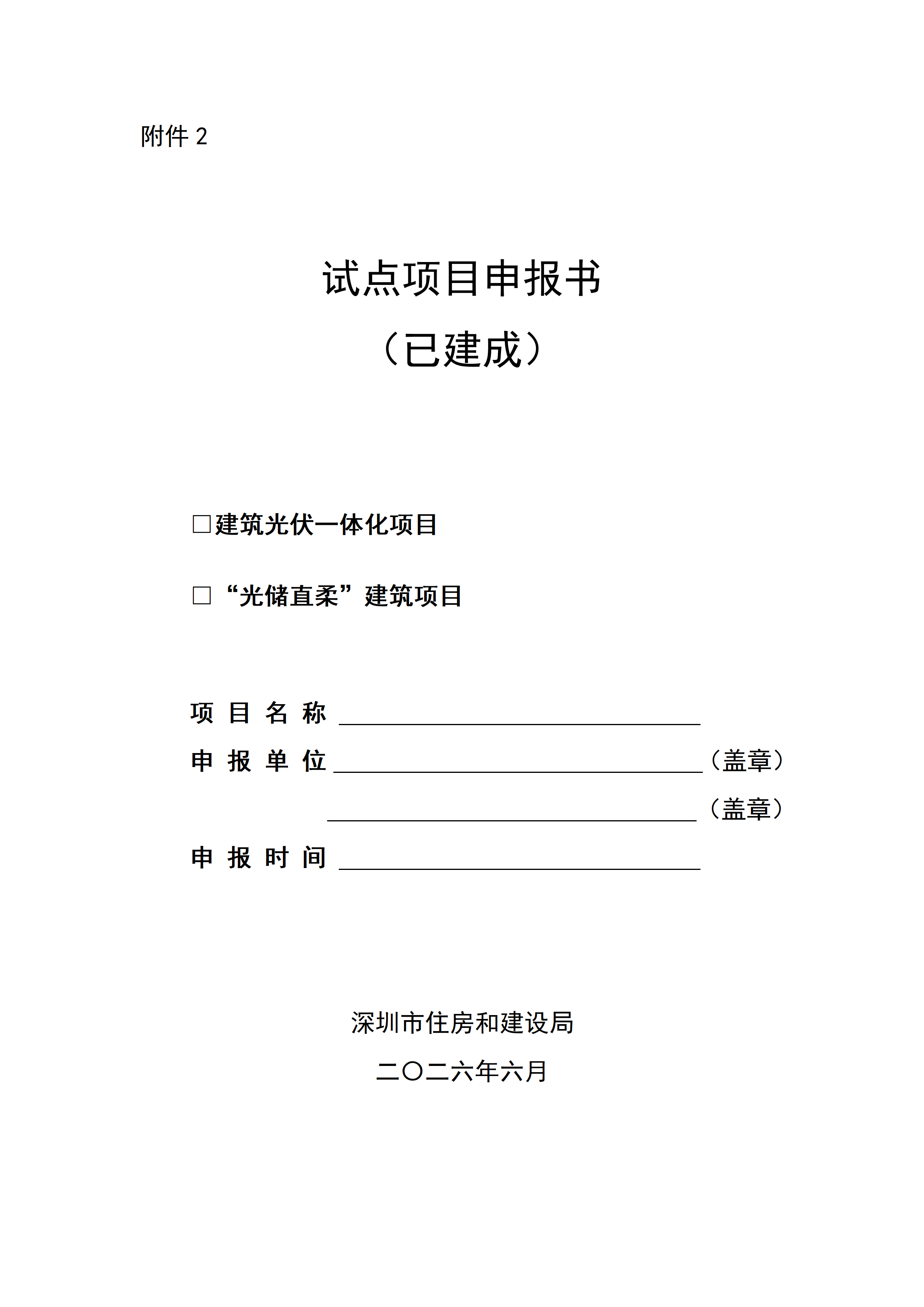 12853527_01.png