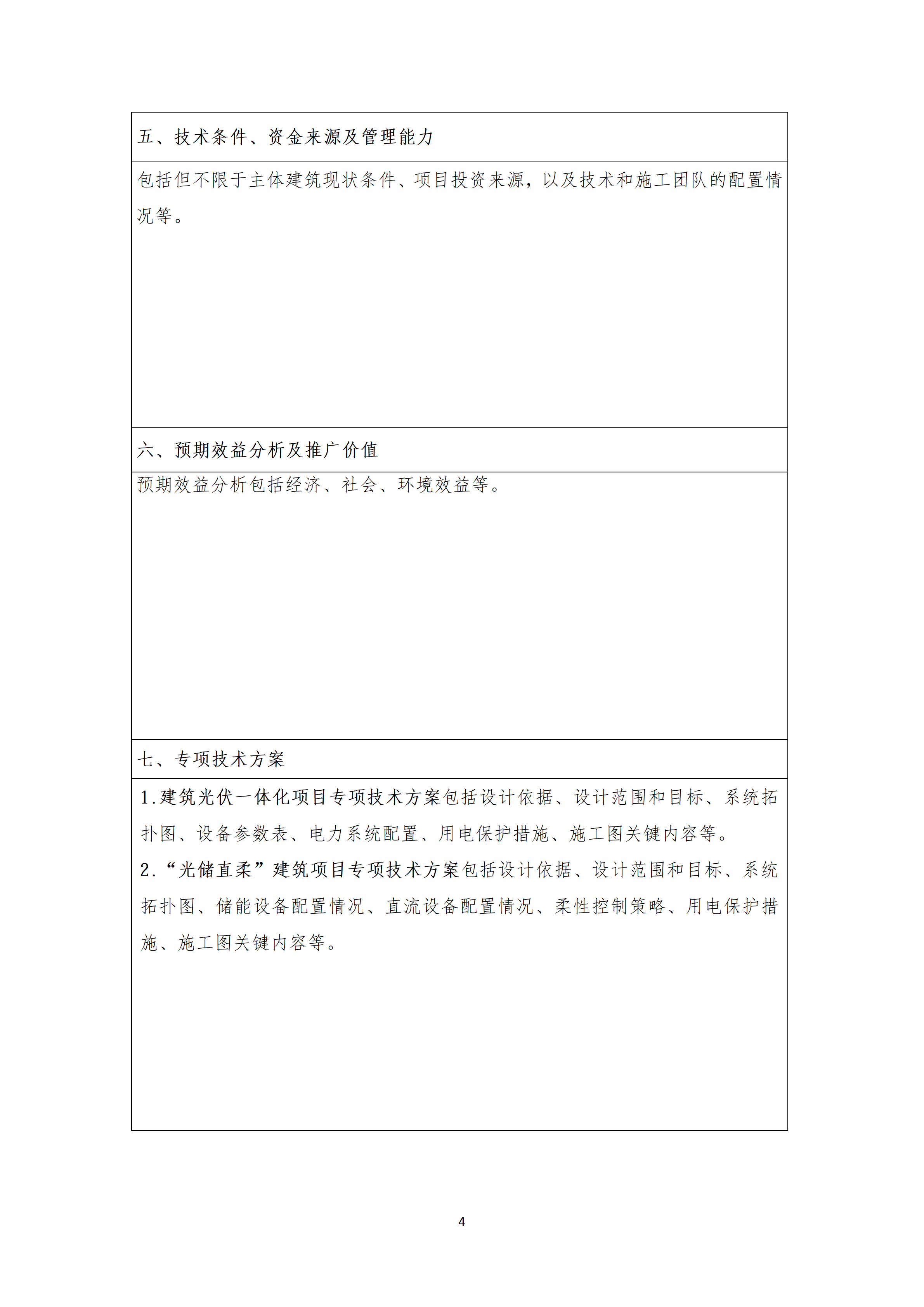 12853527 (1)_04.png