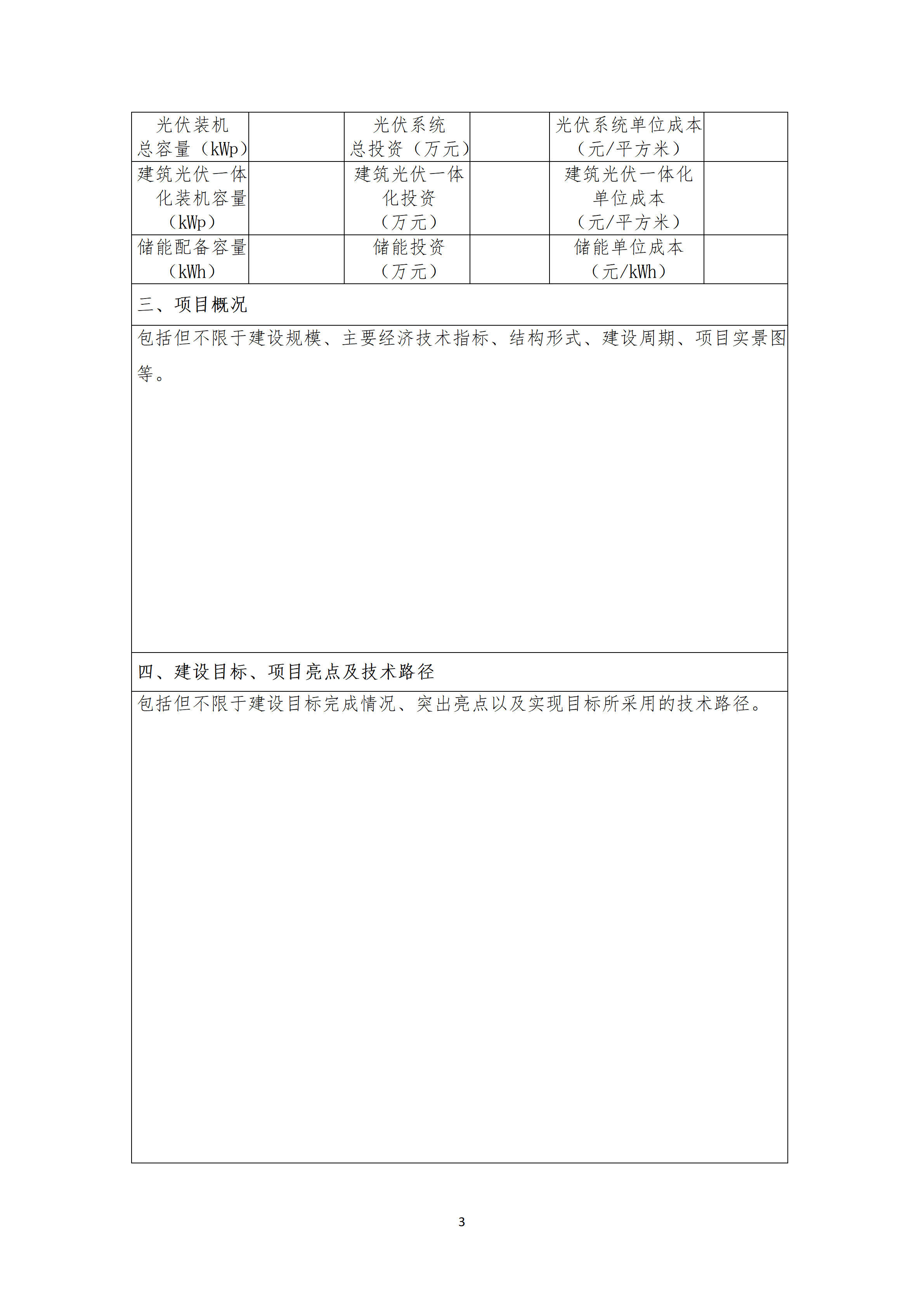 12853527_03.png