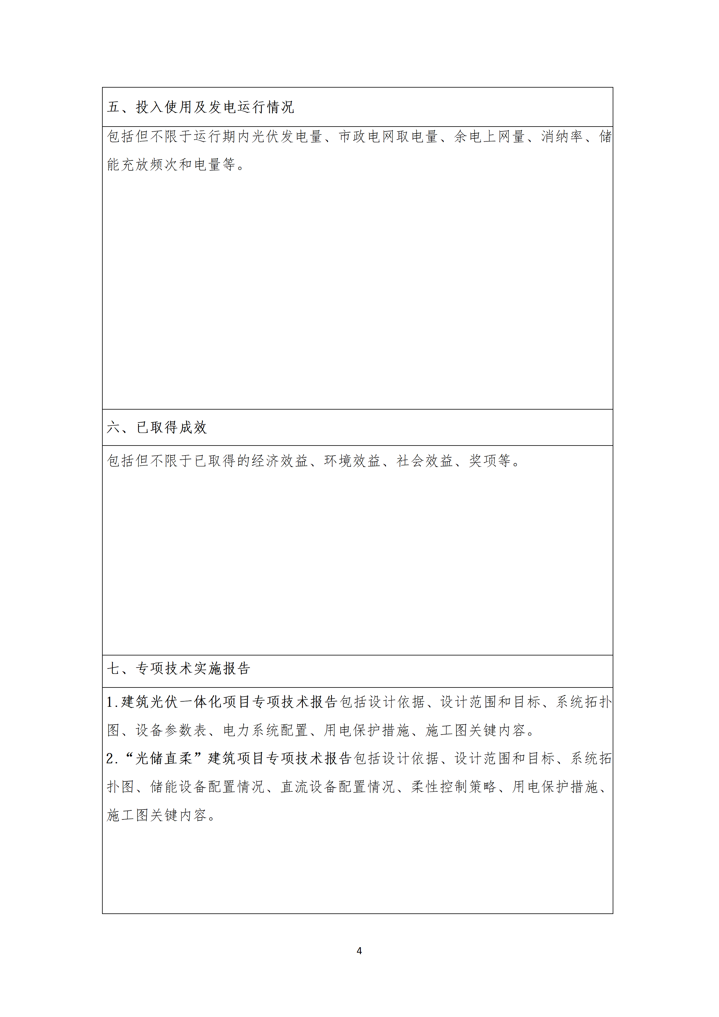 12853527_04.png