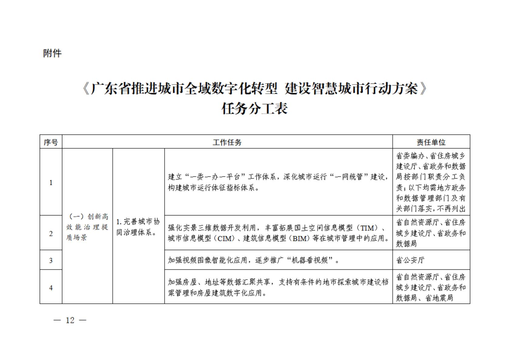 515d2181dfad41aa80eb06b9080e9d72(1).jpg