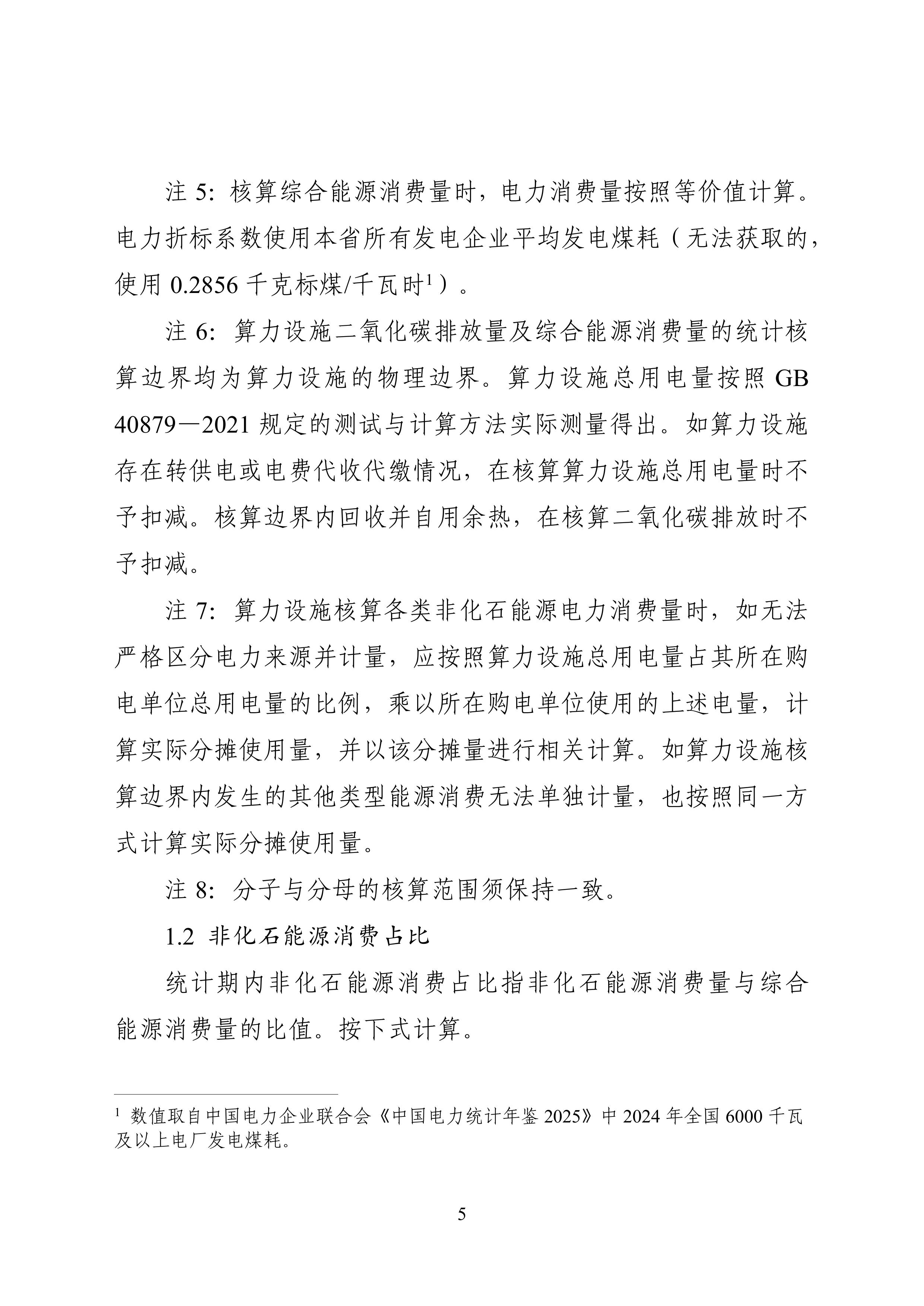1-图片-4.jpg