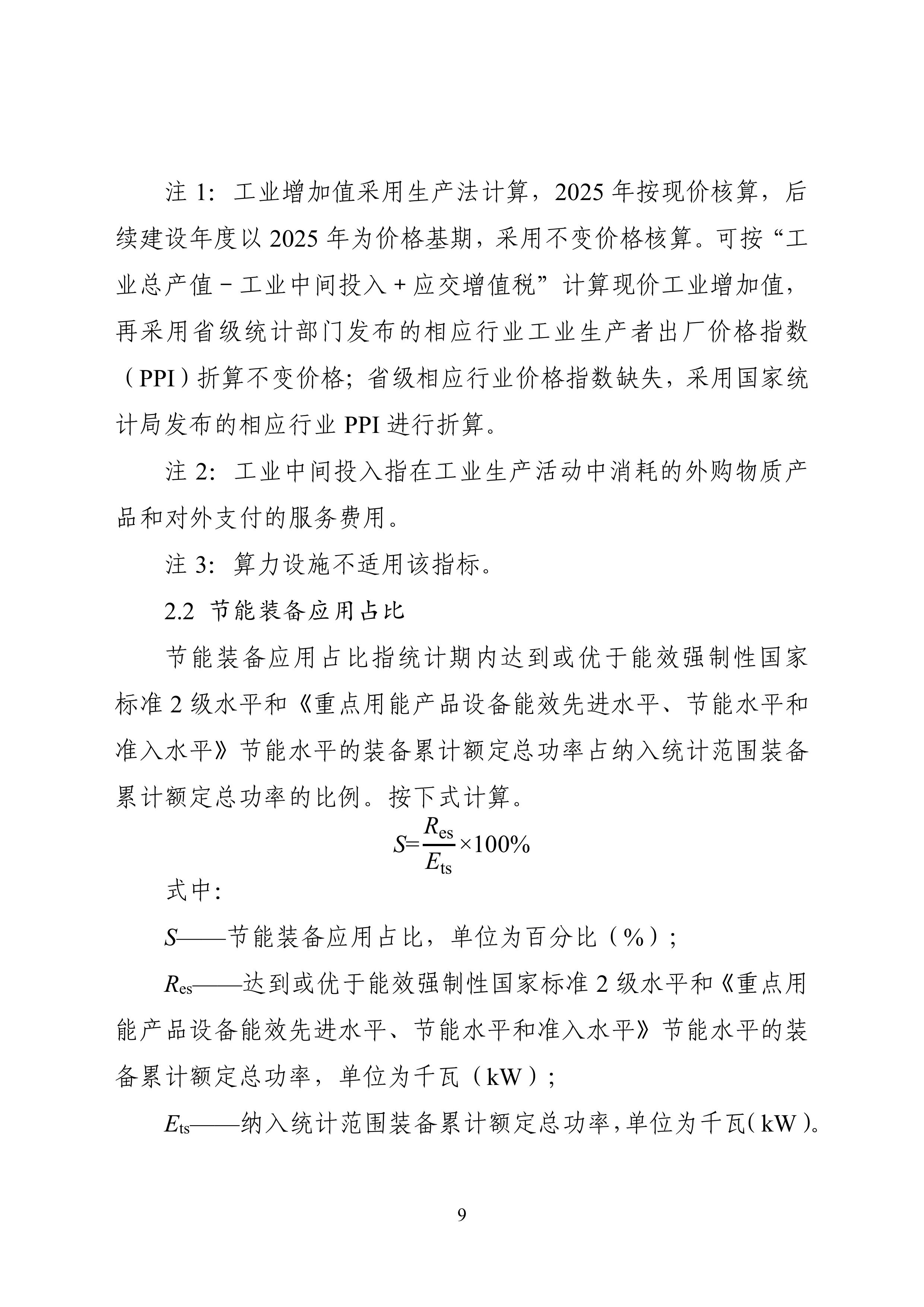 1-图片-8.jpg