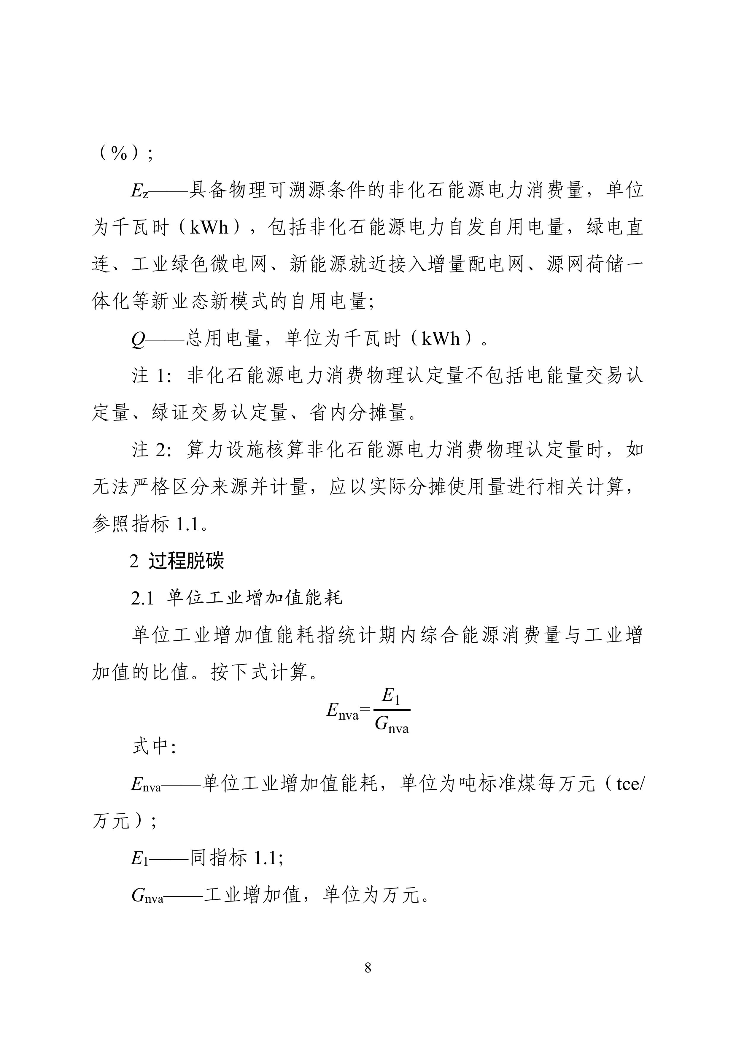 1-图片-7.jpg