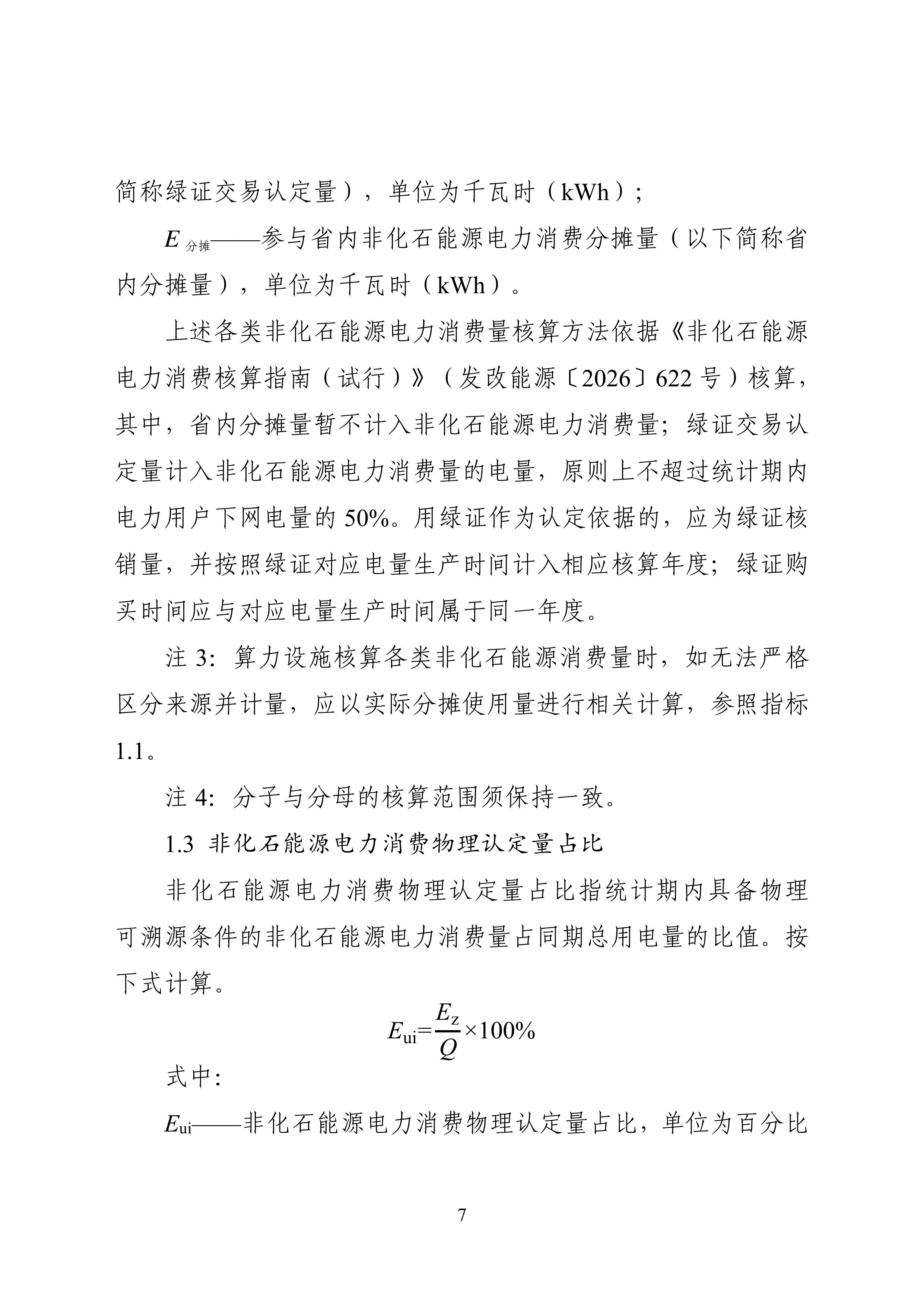 1-图片-6.jpg