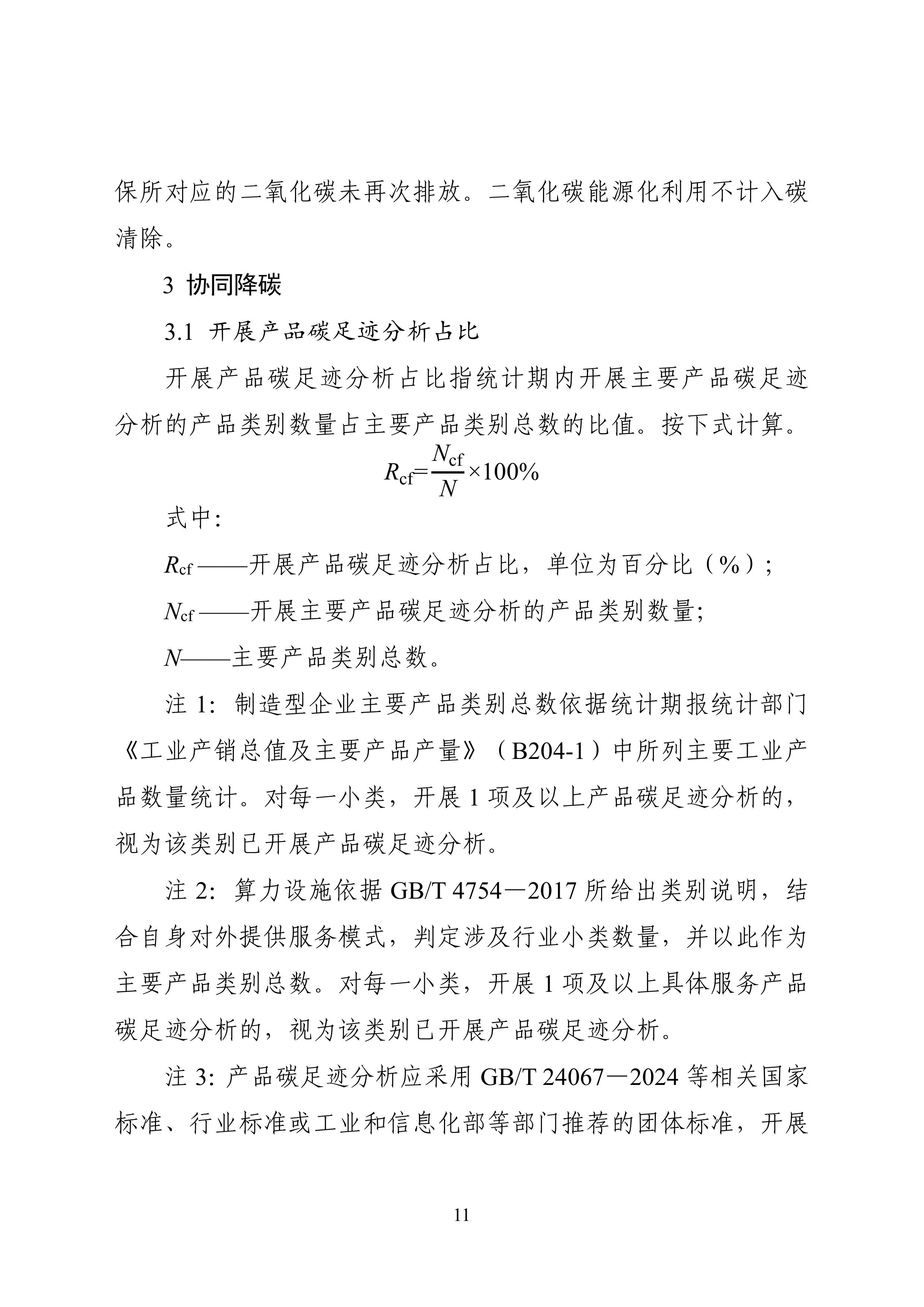 1-图片-10.jpg