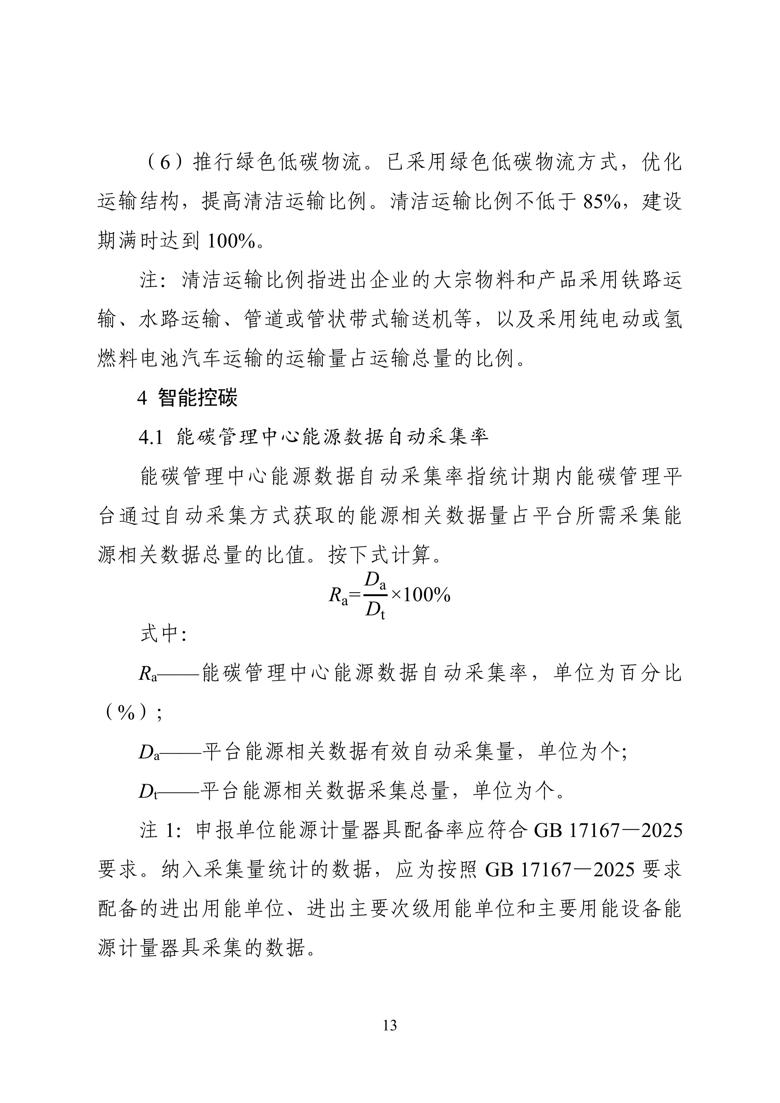 1-图片-12.jpg