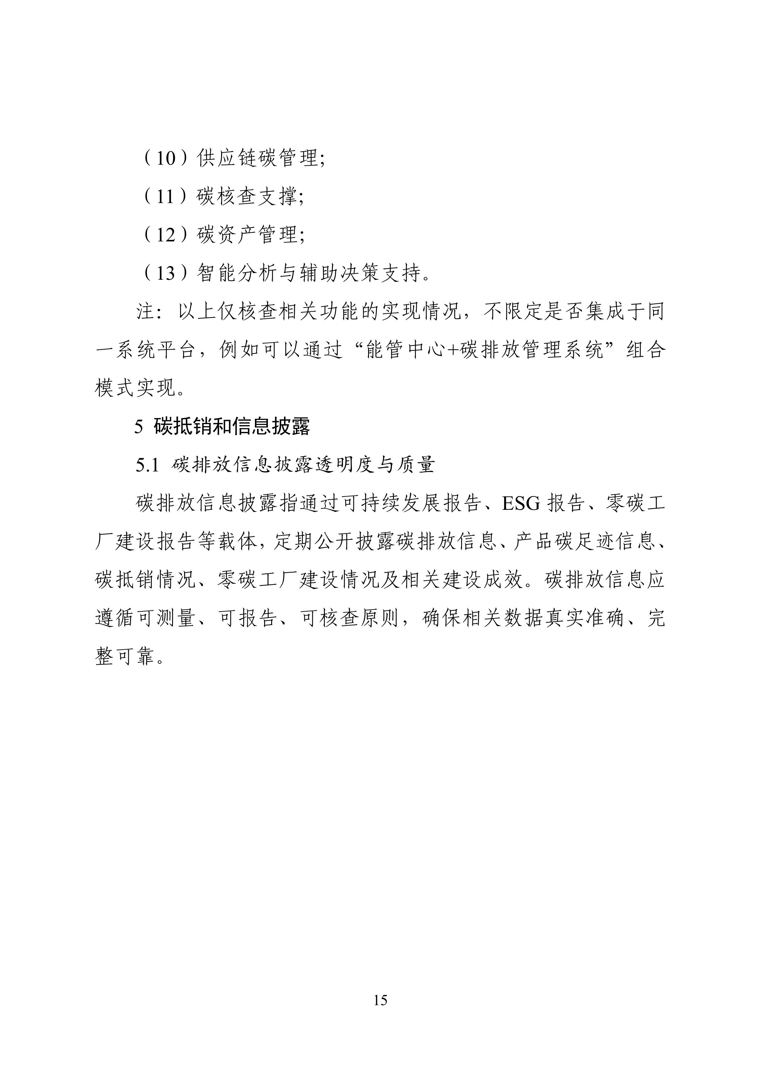 1-图片-14.jpg