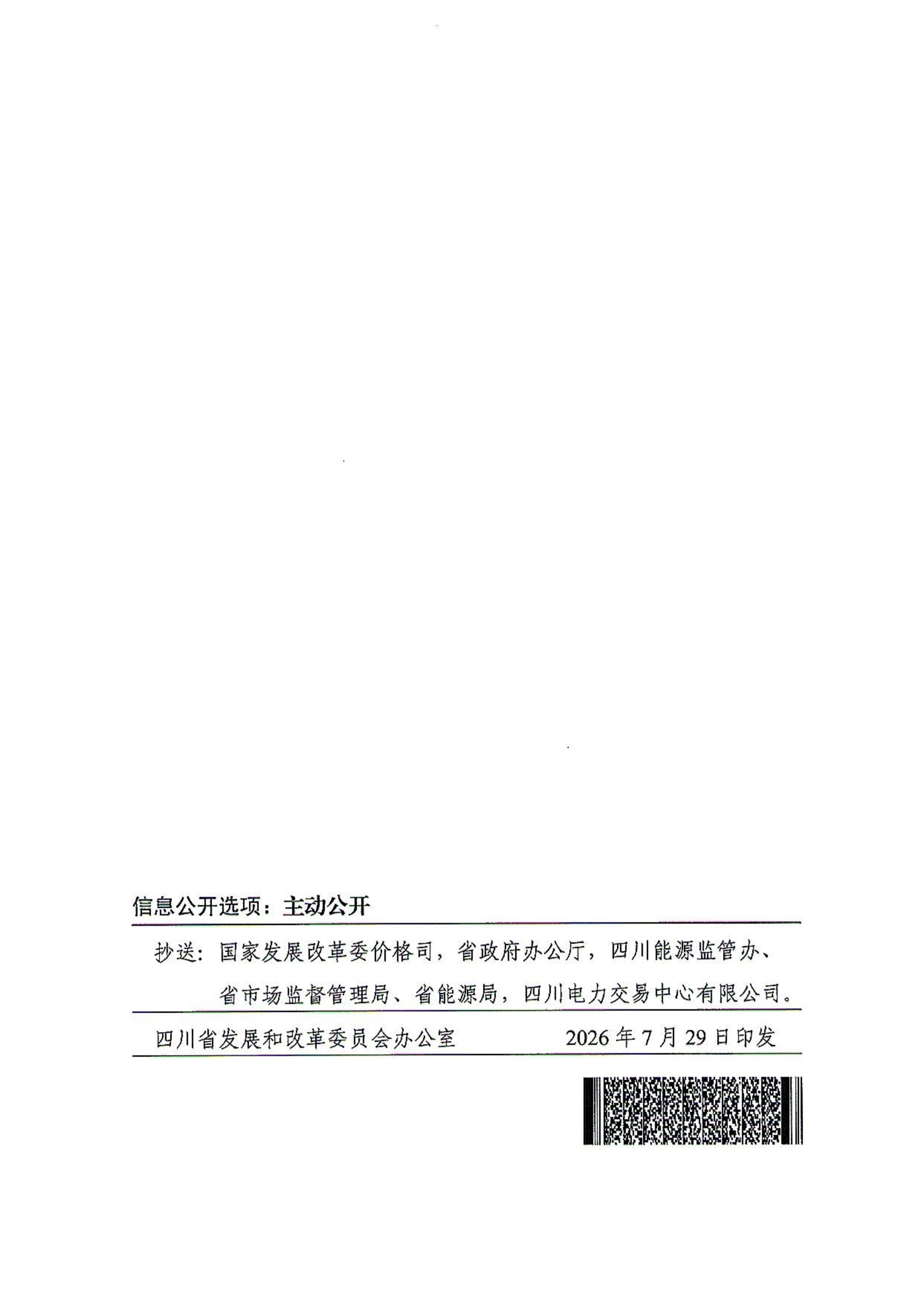 99307301879017678901901067617911_05.jpg