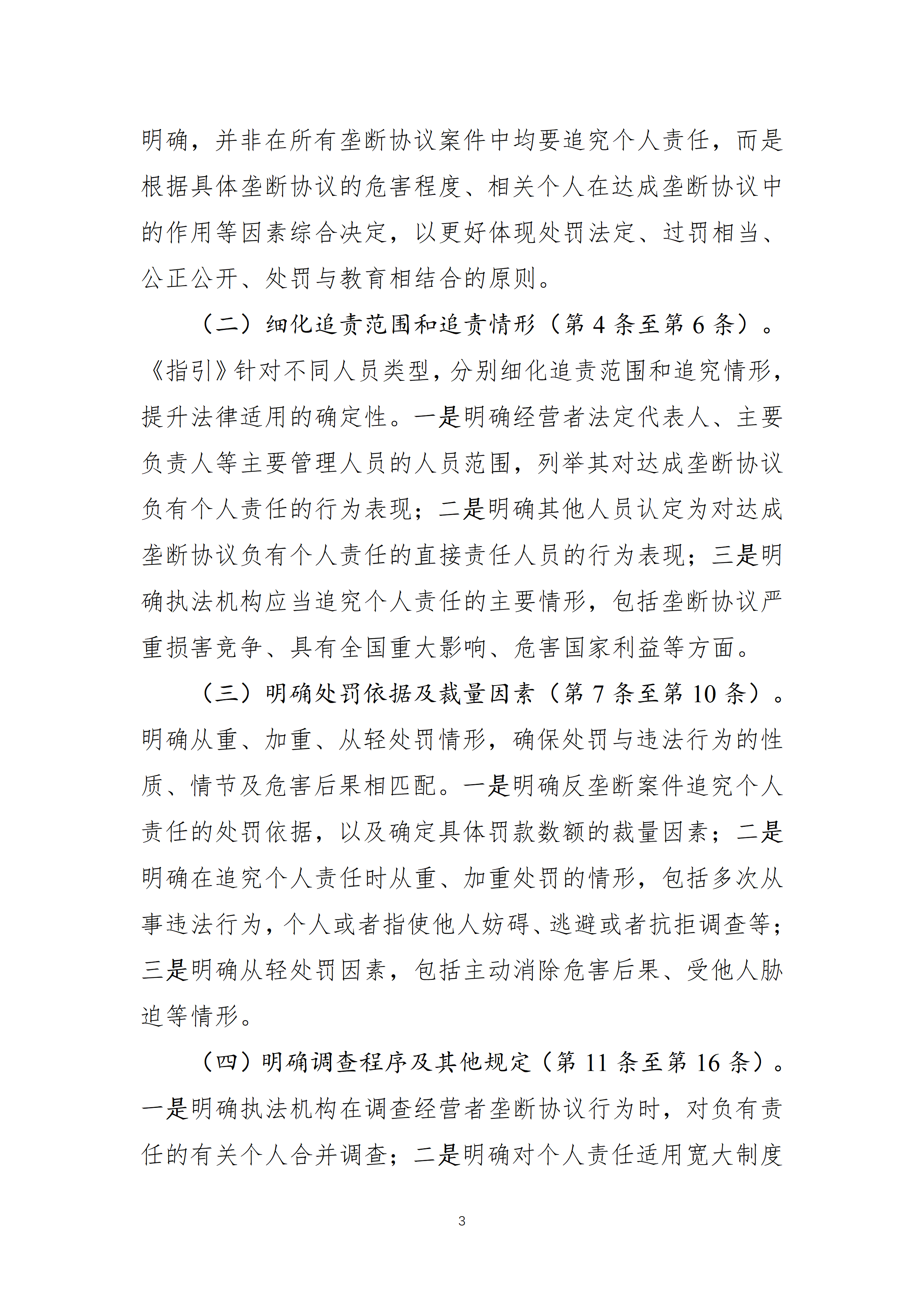 39d7df28968d472890d71f2699fe6d5b_03.png