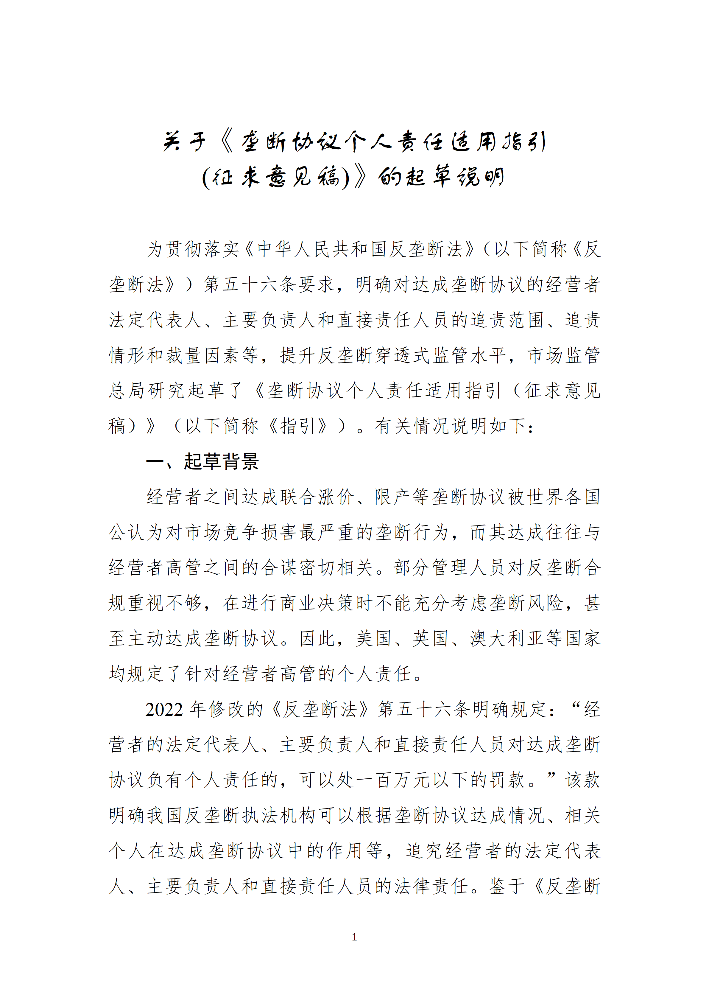39d7df28968d472890d71f2699fe6d5b_01.png