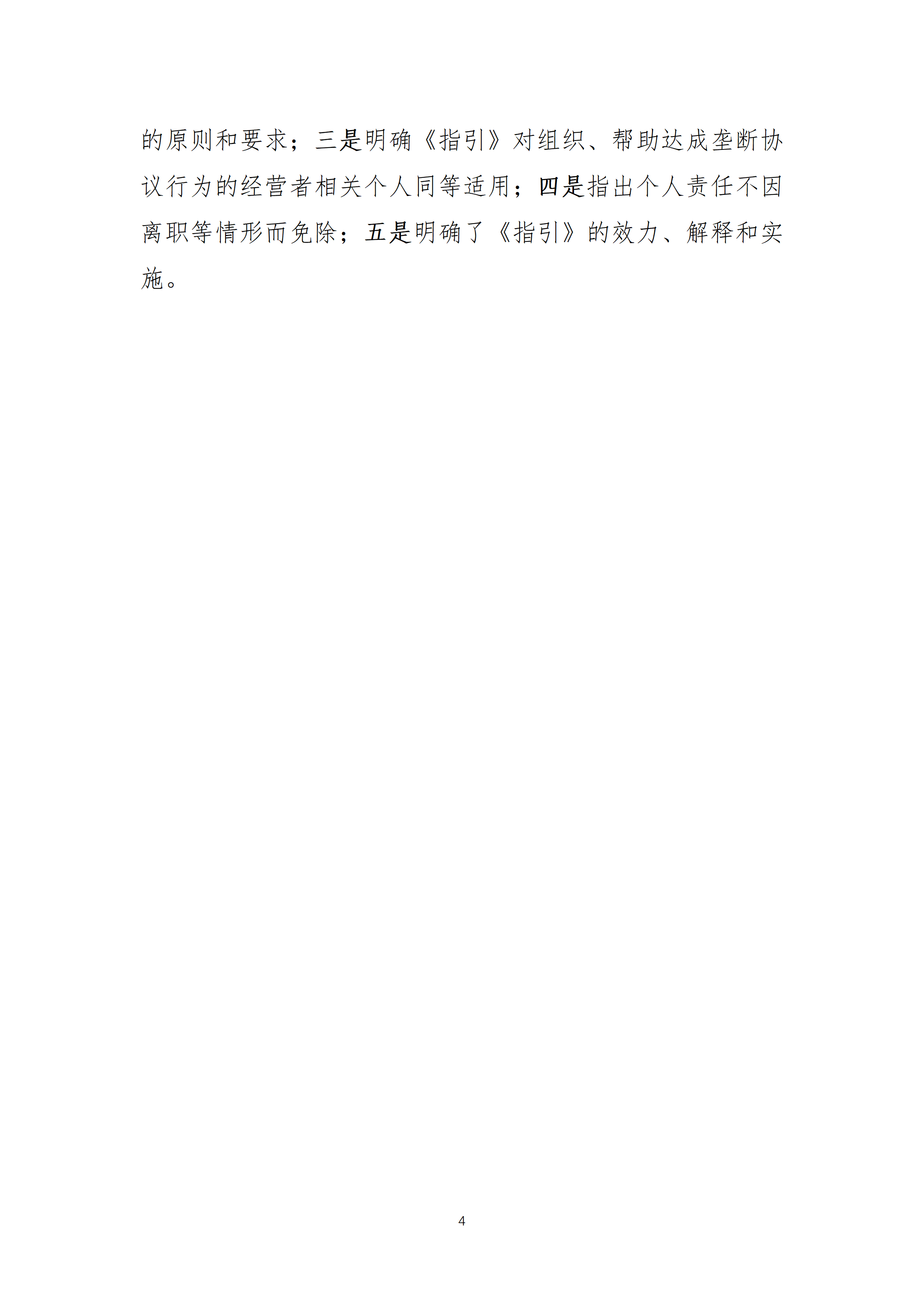 39d7df28968d472890d71f2699fe6d5b_04.png